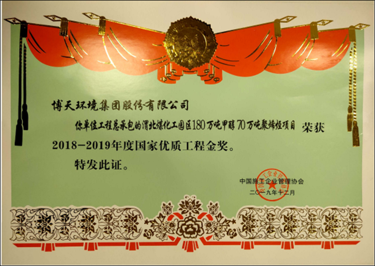 荣誉奖项.png 荣誉奖项.png